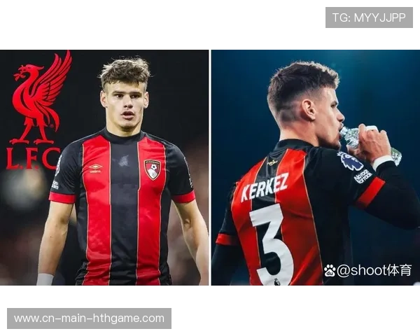 利物浦研究签下高质量后卫,强力补强防线