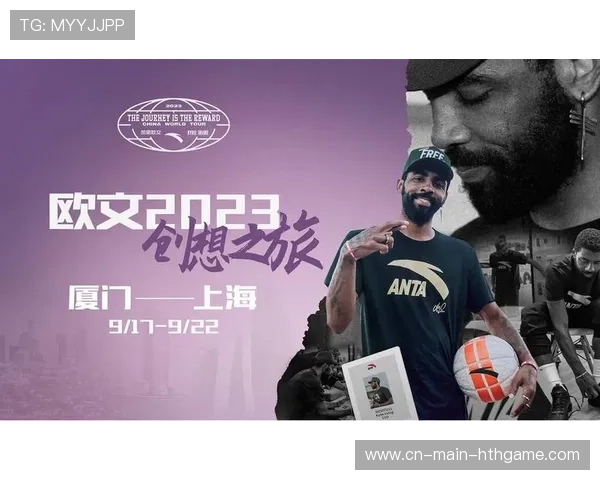 知名球员个人品牌建设案例分析，拥有个人品牌的球星