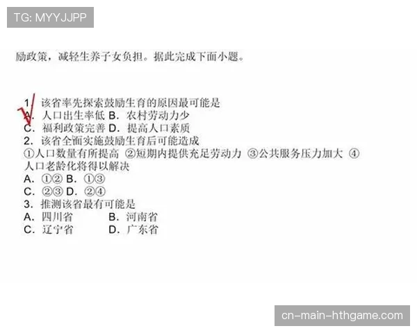 豪门核心赛后承认节奏计算错误 豪门核心赛后承认节奏计算错误